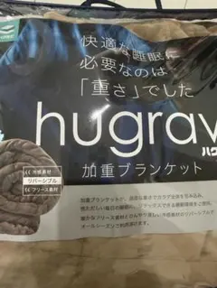 2026年最新】hugraviの人気アイテム - メルカリ