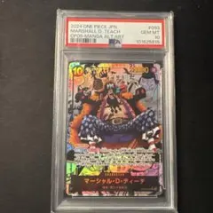 2026年最新】黒ひげ コミパラ psaの人気アイテム - メルカリ