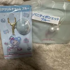 mezzo piano 当たりくじ バニティポシェット アクリルチャーム ブルー