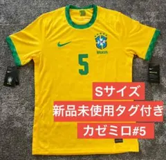 2019 ブラジル代表　カゼミーロ　新品紙タグ付き　オフィシャルユニフォーム 2019 ブラジル代表 カゼミーロ 新品紙タグ付き オフィシャル