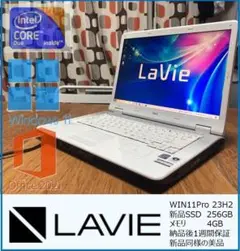 ☆マニア必見☆新品同様！☆Lavie LL750/L☆Core2Duo