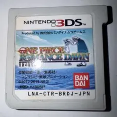 ワンピース ROMANCE DAWN 冒険の夜明け