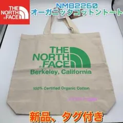 新品ノースフェイス オーガニックコットントート グリーンNM82260Zバック