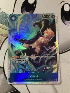 ワンピースカード　マルコ　sr