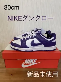 NIKE DUNK LOW RETRO WHITE/COURT PURPLE