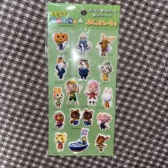 とびだせどうぶつの森　ぷくっとしーる