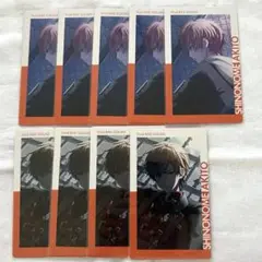 プロセカ エピカ 20A 東雲彰人