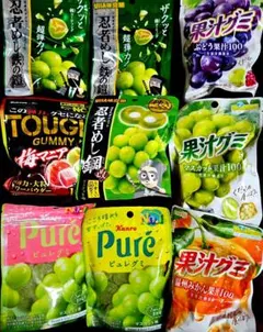 お得なグミセット！