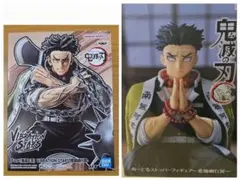 鬼滅の刃 悲鳴嶼行冥 ぬーどるストッパー FuRyu フリュー 20体セット Amazon.co.jp: アニメ 鬼 滅 * 刃 悲鳴嶼行冥 ぬーどる