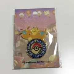 2026年最新】台湾カイリューの人気アイテム - メルカリ