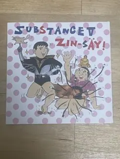 SUBSTANCE III 人生(ZIN-SAY) 電気グルーヴ - メルカリ