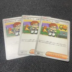 ポケカ インフルエンサーの紹介 コロちゃお