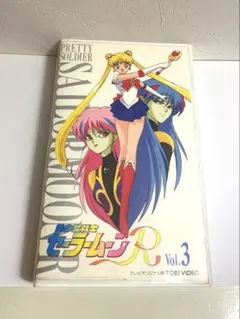 2026年最新】美少女戦士セーラームーンVHSの人気アイテム - メルカリ