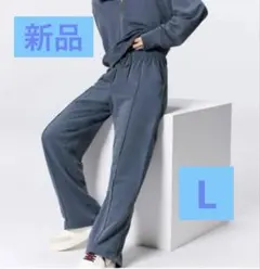 【新品タグ付き】GU ウォッシュド スウェットプルオンパンツ /ブルー/ L