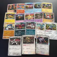 カンダシンジ 18種類 まとめ売りshinji kanda