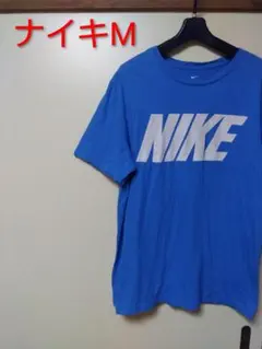 ナイキブルー半袖TシャツM