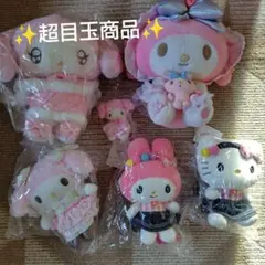 マイメロディ ぬいぐるみ3点まとめ売り セット