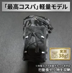 2026年最新】ボトルホルダーの人気アイテム - メルカリ