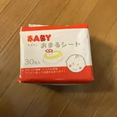 スズランおまるシートのサムネイル