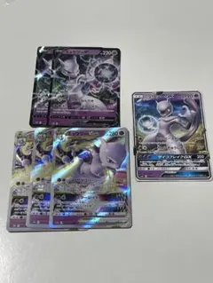 ミュウツー V・VSTAR・GXカード 5枚セット