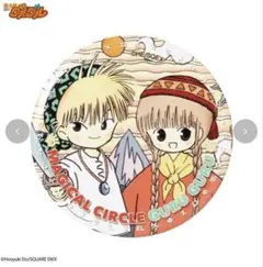 アベイル　魔法陣グルグル　缶バッジ