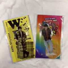 WESTꓸ 桐山照史 アクスタ 2点セット 新品未使用