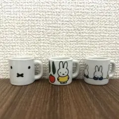 【ミッフィー/Miffy】　ミニ食器　ガチャガチャ　3点セット