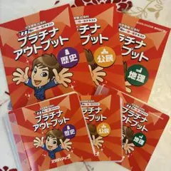 2026年最新】スタディアップ 記号の森の人気アイテム - メルカリ