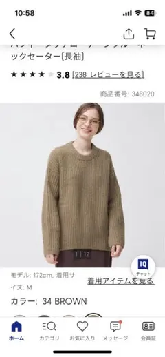 未使用 新品 タグ付き パフィータッチ　ローゲージクルーネックセーター