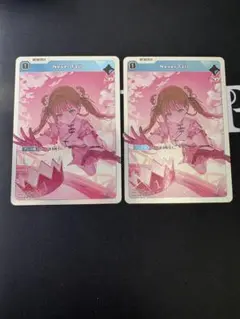 クロススターズ　Never Fall SR 2枚セット