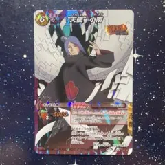 NARUTOカード 大蛇丸 31/85 2012 トレカ ミラバト カードダス - メルカリ