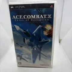 ◯エースコンバットX スカイズ・オブ・デセプション