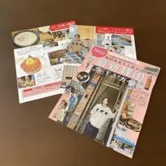 板垣李光人＊切り抜き3枚＊女性セブン
