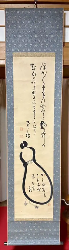 南無大師遍照金剛 四国八十八箇所掛軸 四国八十八箇所巡 南無大師遍照金剛 掛軸 - メルカリ