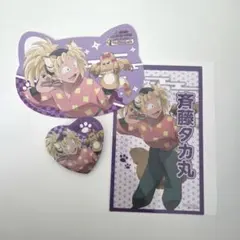 忍たまナンジャ 斉藤タカ丸 缶バッジ クリアシート ステッカー 購入特典 セット