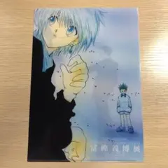 HUNTER×HUNTER A4クリアファイル 1枚