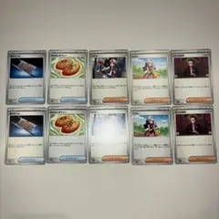 ポケモンカード　汎用カード　まとめ売り。トウコ　ヒカリ　ボスの指令　他