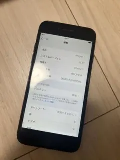 Apple iPhone 7 128GB SIMフリー