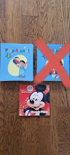 ディズニー英語システム　プレイアロング！ 2のみ