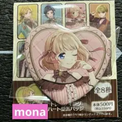 HoneyWorks トレーディングハート型缶バッジ　mona♡
