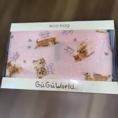 未使用☆グーグーワールド☆エコバッグ☆犬