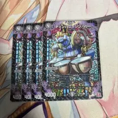デュエルマスターズ ティンパニ=シンバリー　4枚