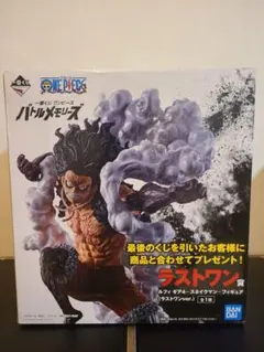 翌日発送 イデオ 破壊砲 ワンピース フィギュア ガレージキット - メルカリ