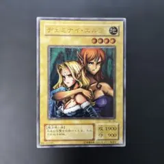 遊戯王 ヂェミナイ・エルフ(レリーフ) ② 遊戯王2期 ヂェミナイ・エルフ レリーフ BC-34 8d4 - メルカリ