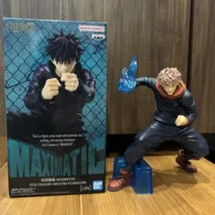 MAXMATIC 虎杖悠仁 伏黒恵 フィギュアセット