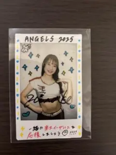 BBM 2025 DANCING HEROINE -HINAKO