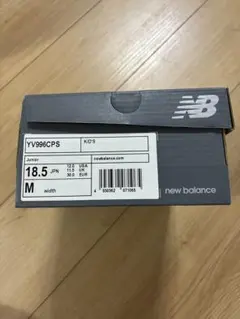 New Balance YV996CPS キッズスニーカー 18.5cm