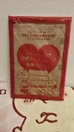 ゼクシィ付録　スヌーピー印鑑ケース&ポーチ