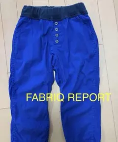 ファブリックレポート