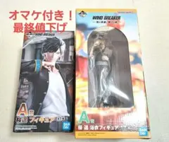 ウィンドブレイカー WIND BREAKER 一番くじ 桜遥 フィギュア